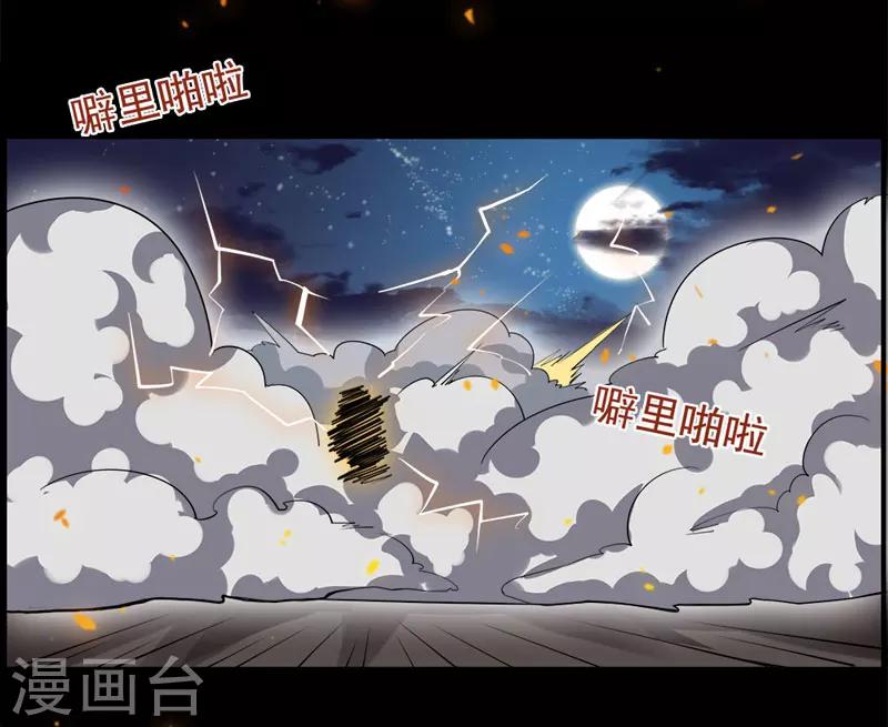 第99话-第99话