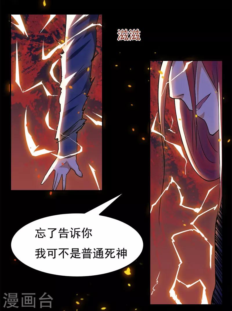 第99话-第99话