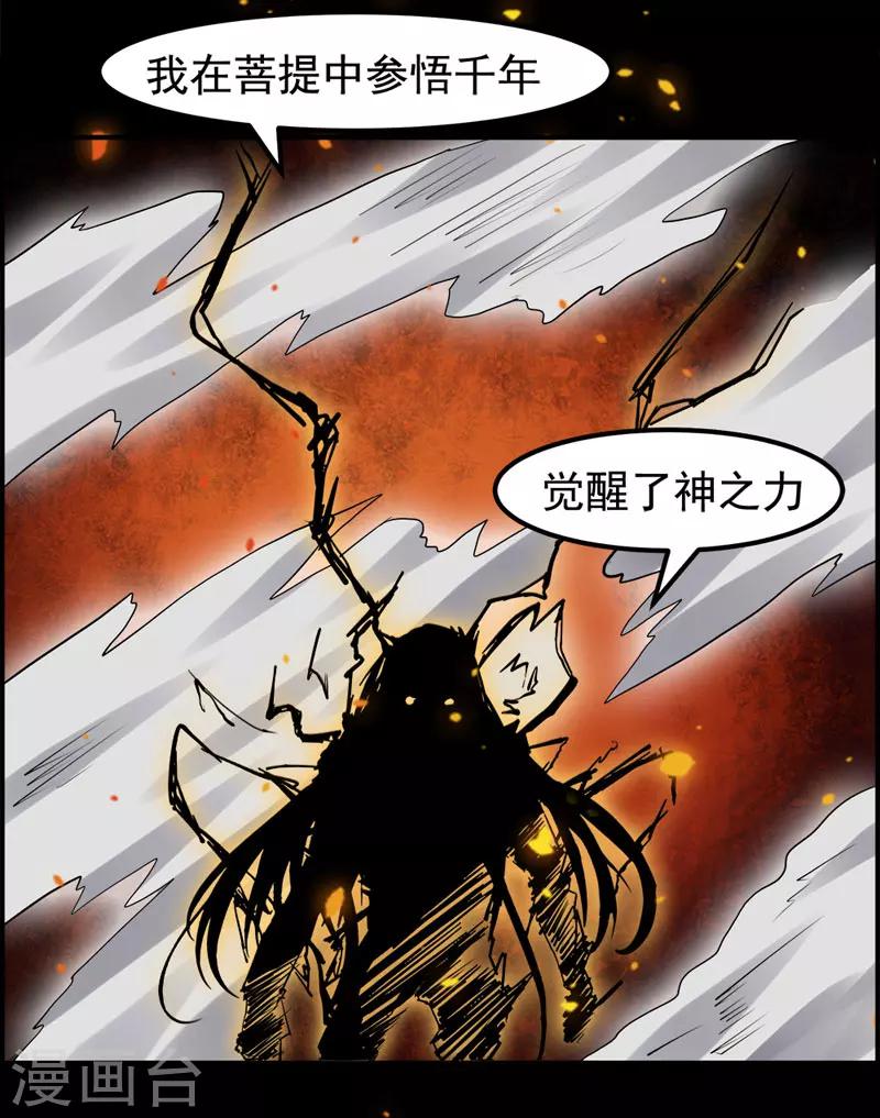 第99话-第99话