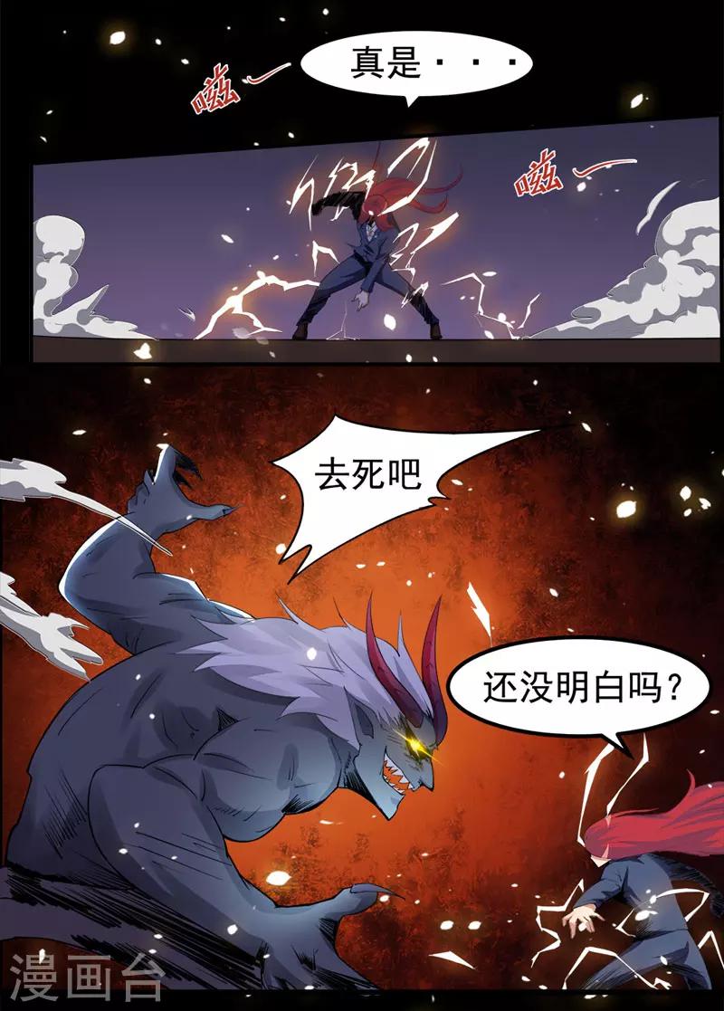 第99话-第99话