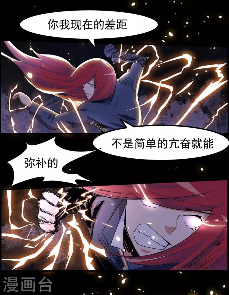 第99话-第99话