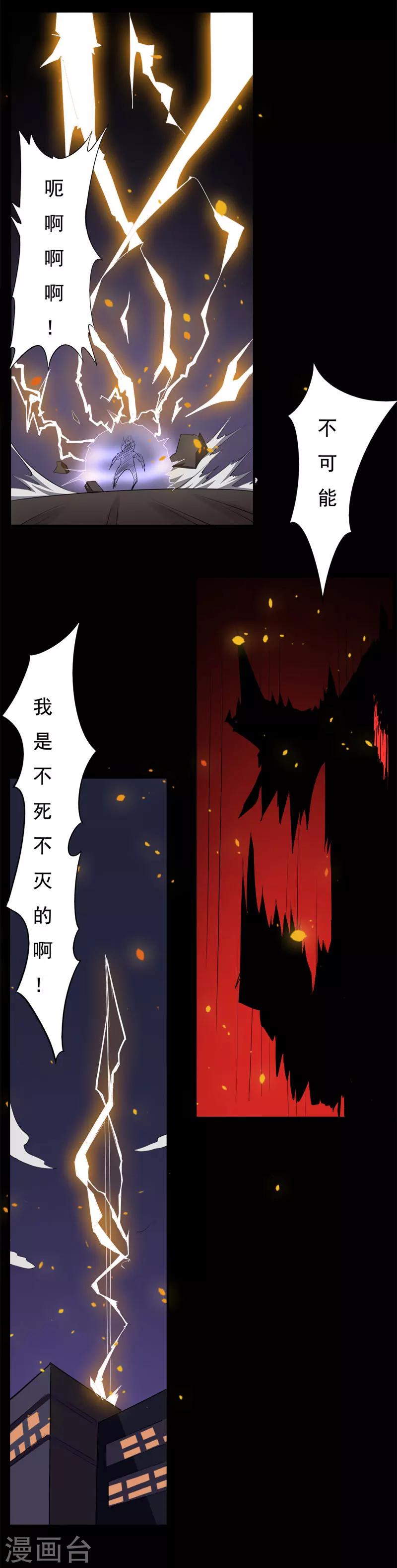 第99话-第99话