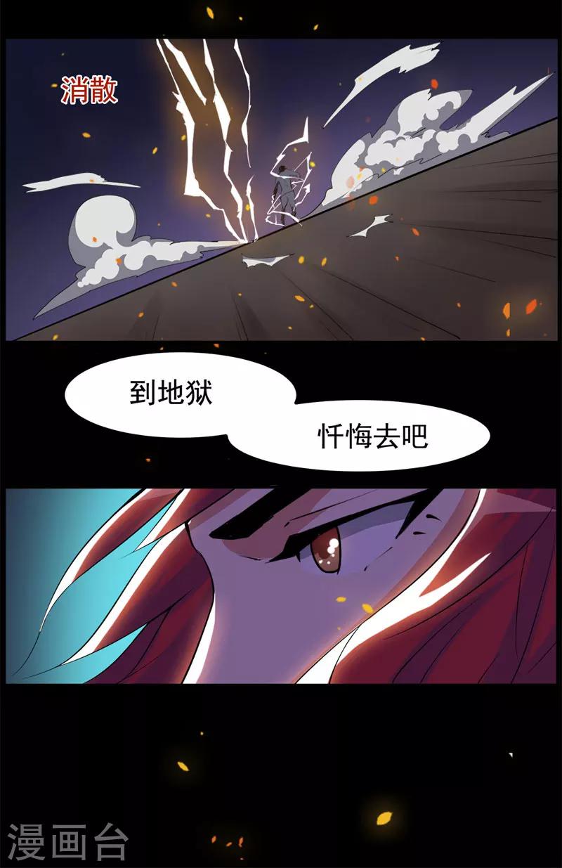 第99话-第99话
