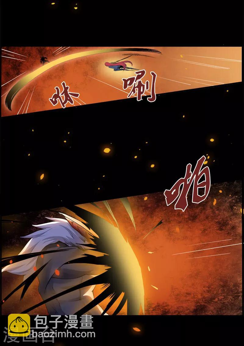 第99话-第99话