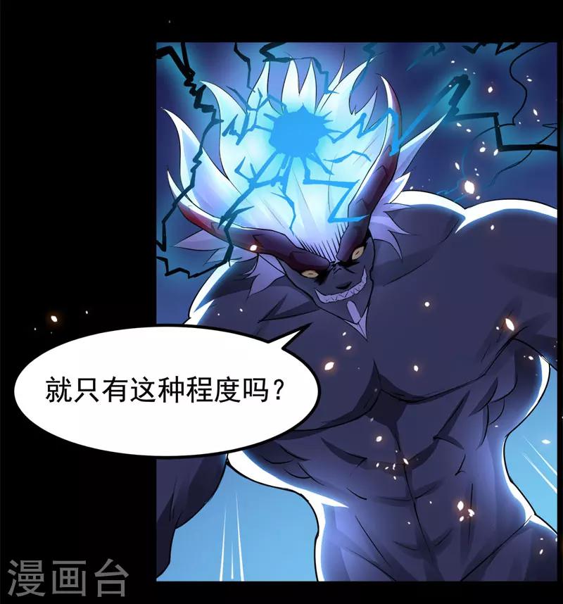 第99话-第99话