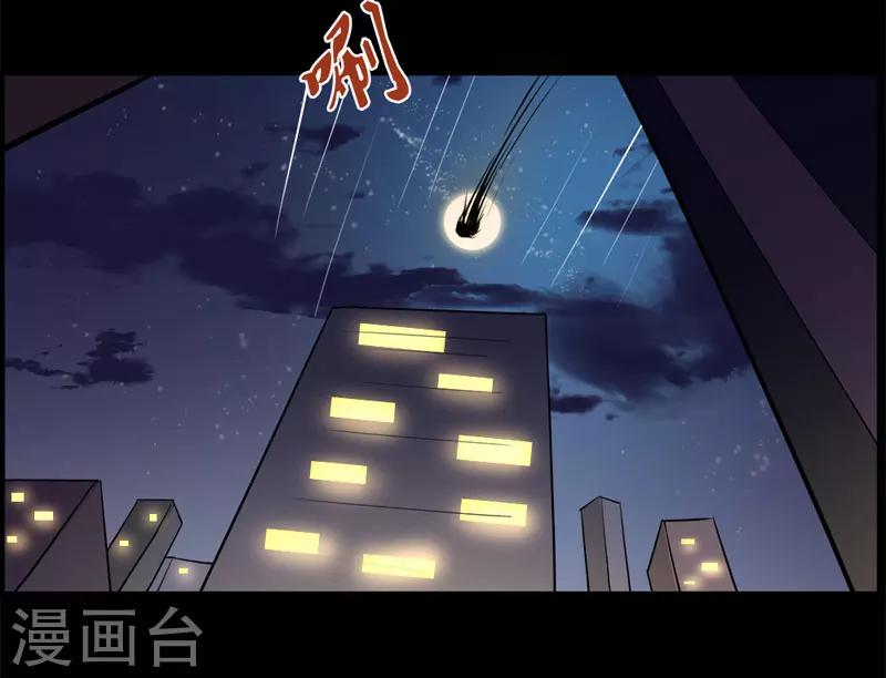 第99话-第99话