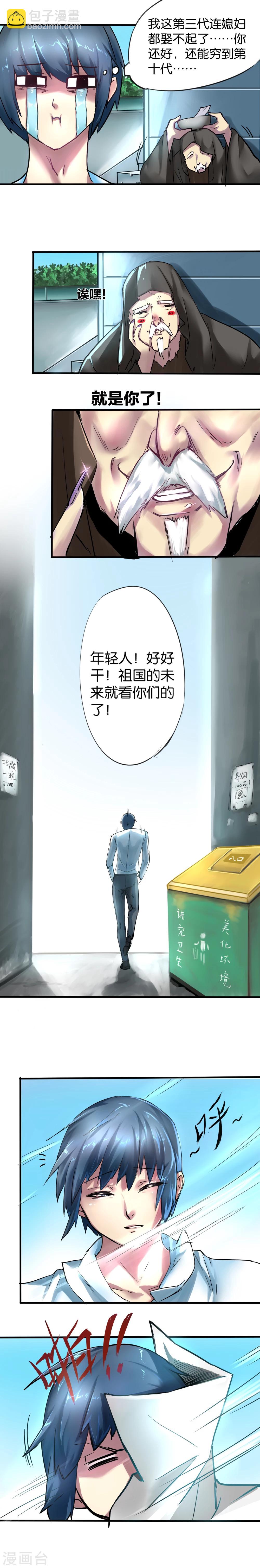 第1话-第1话