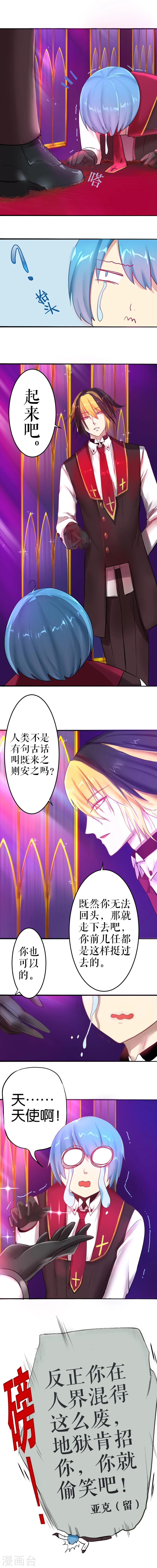 第11话-第11话