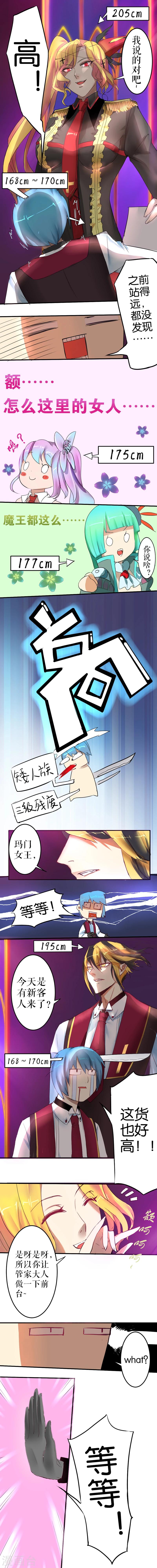 第13话-第13话