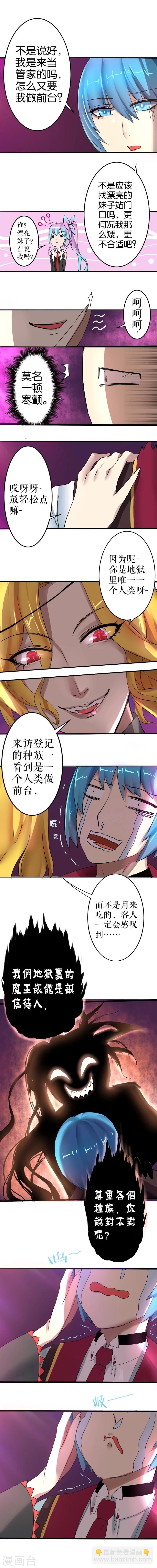 第13话-第13话