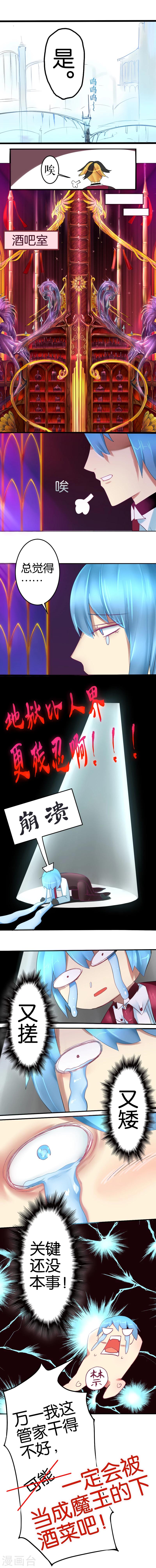 第13话-第13话