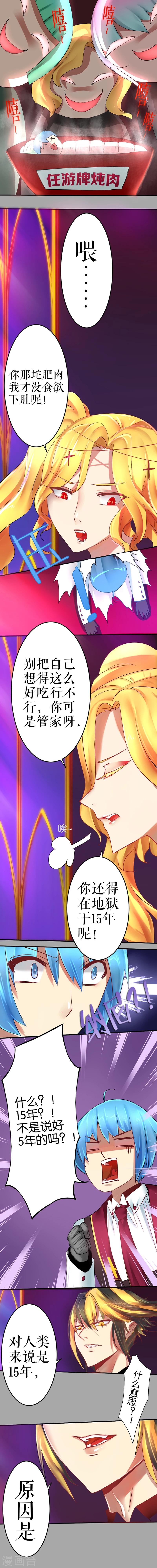 第13话-第13话