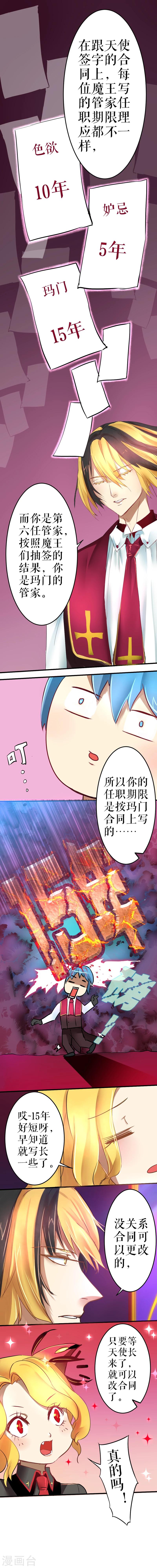 第13话-第13话