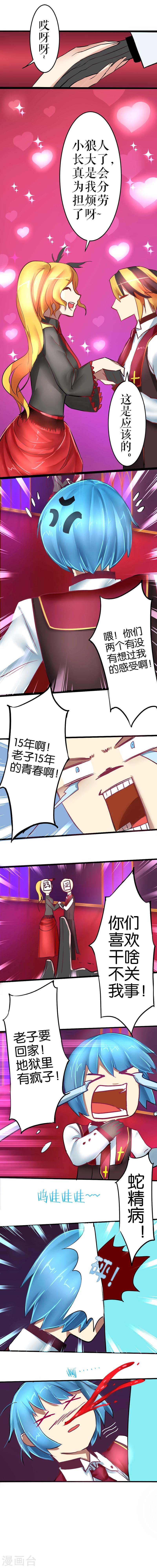 第13话-第13话