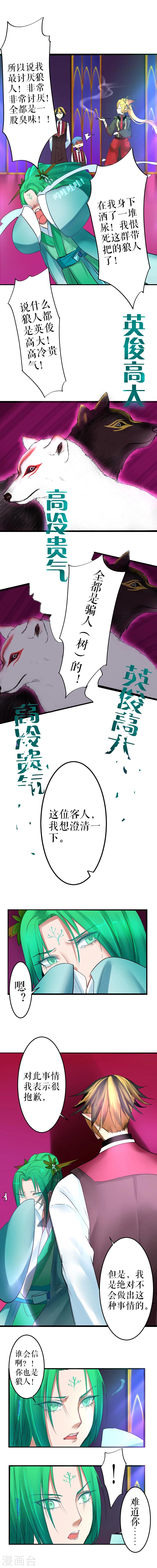 第15话-第15话