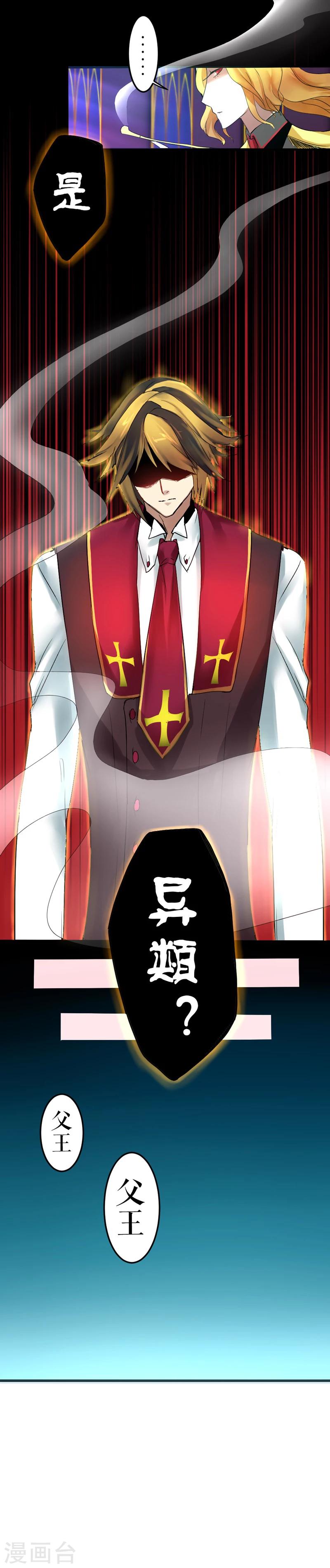 第15话-第15话