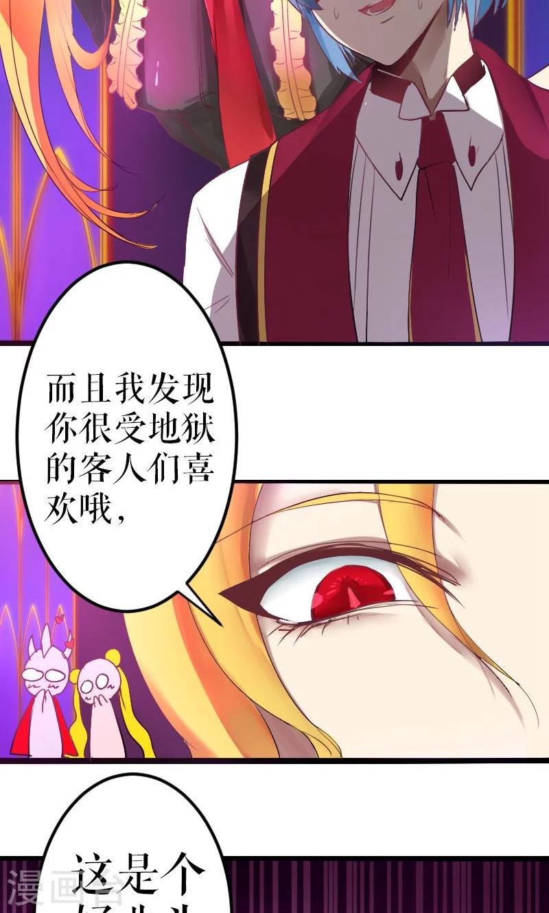 第17话-第17话