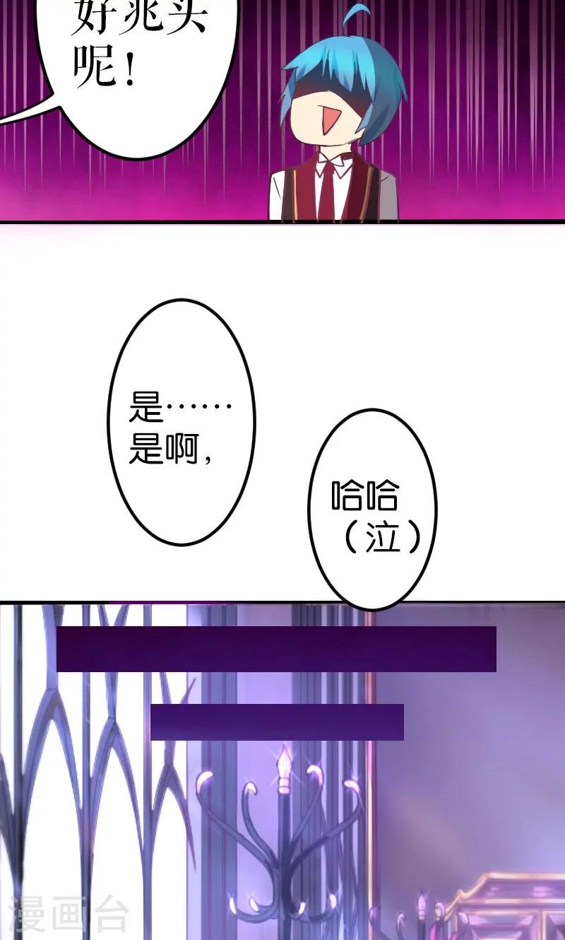 第17话-第17话
