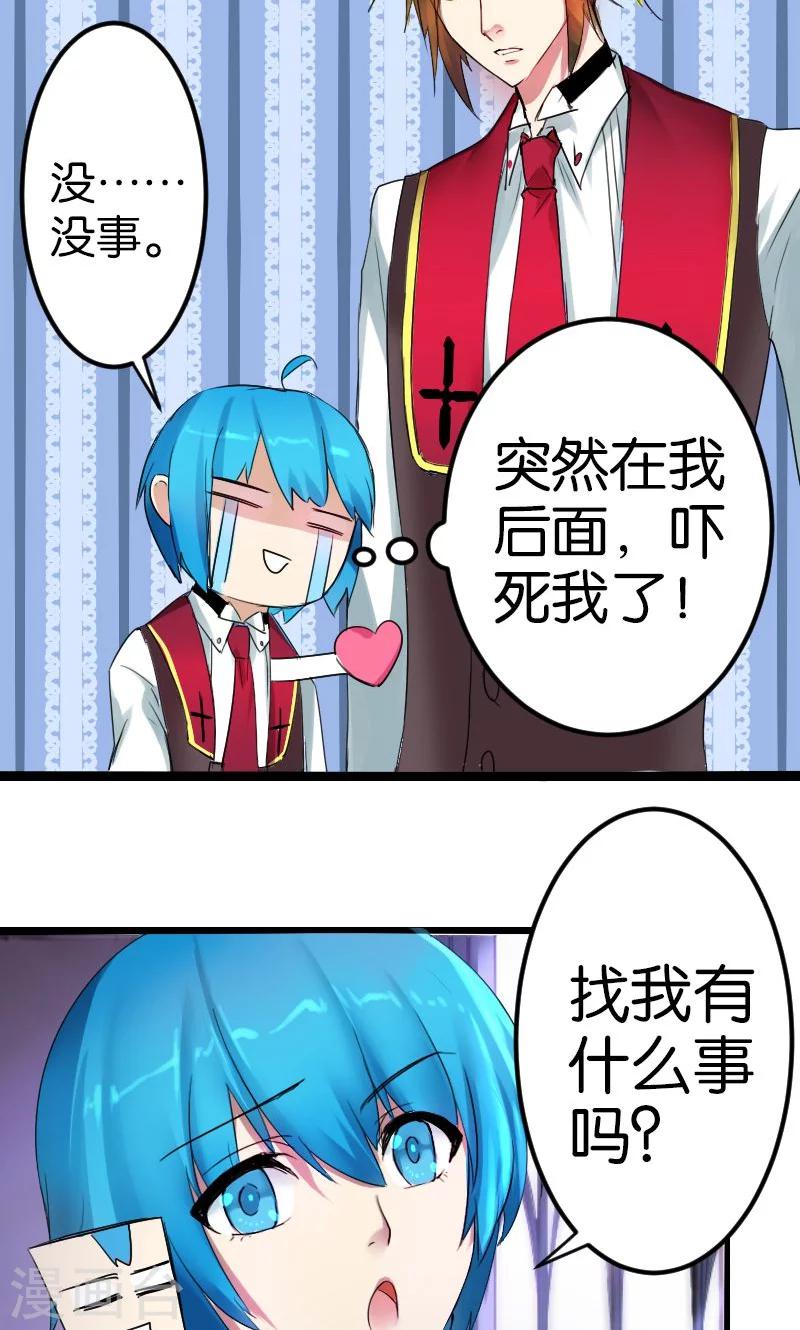 第17话-第17话