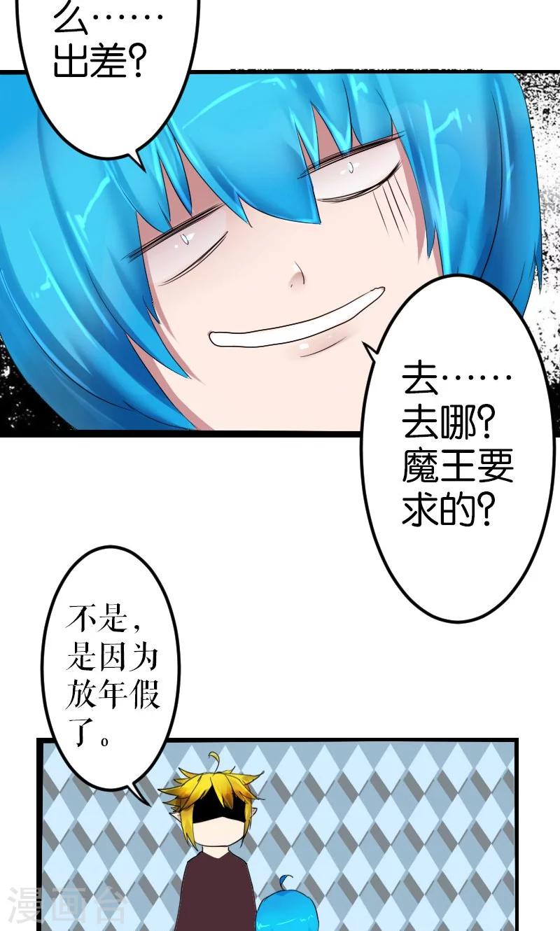 第17话-第17话