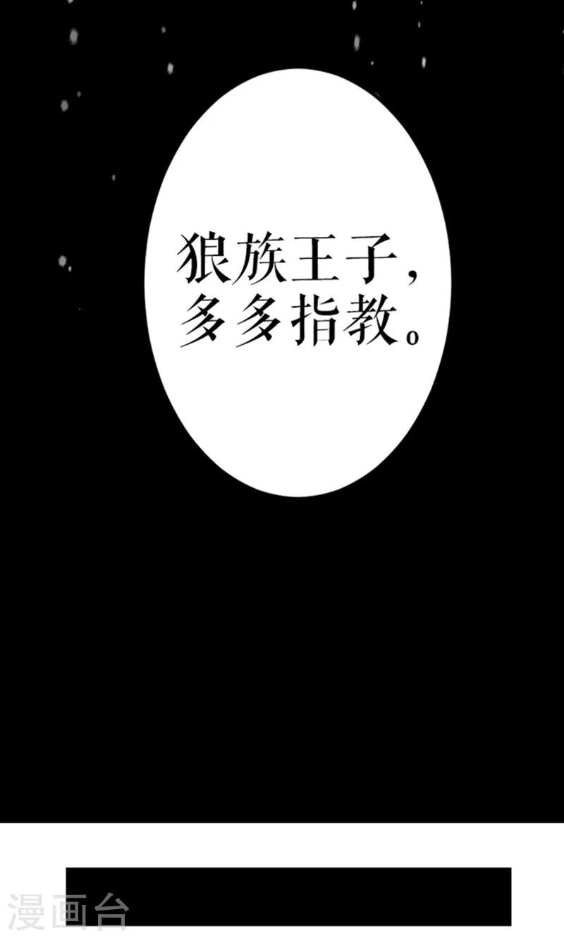 第17话-第17话