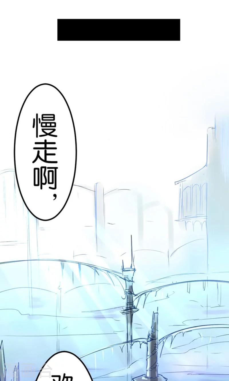 第17话-第17话