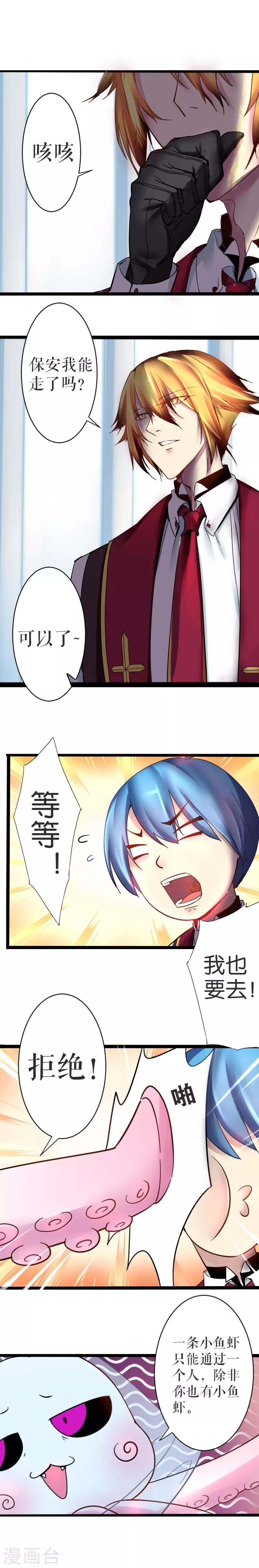 第19话-第19话