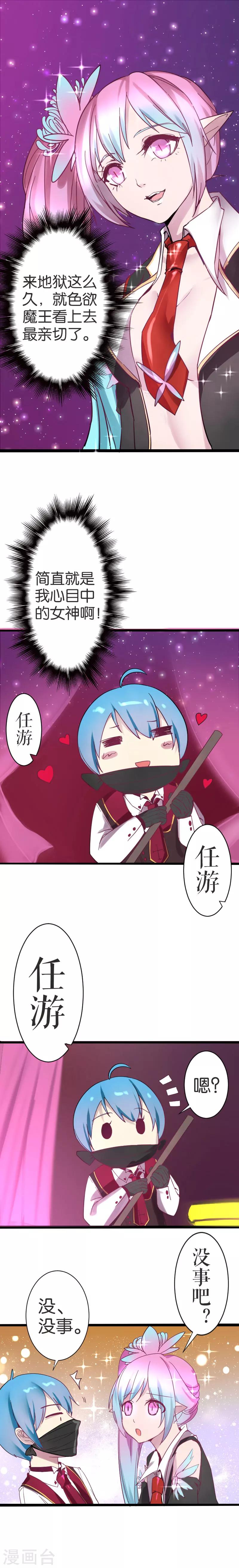 第19话-第19话