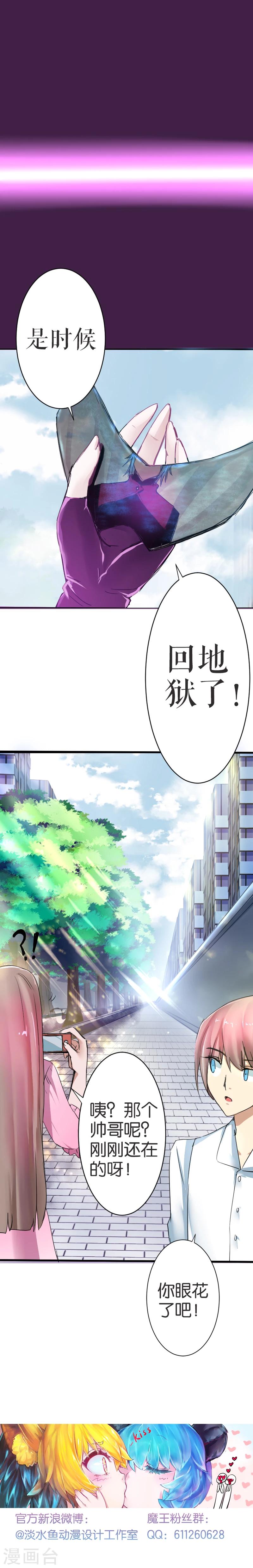 第19话-第19话