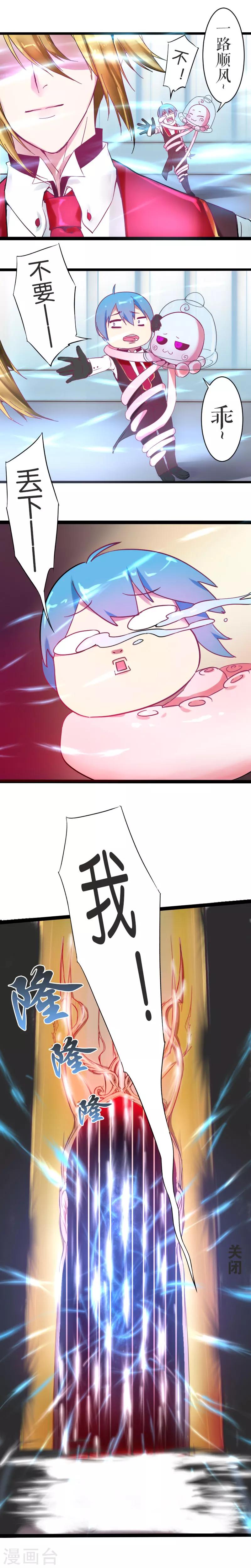 第19话-第19话