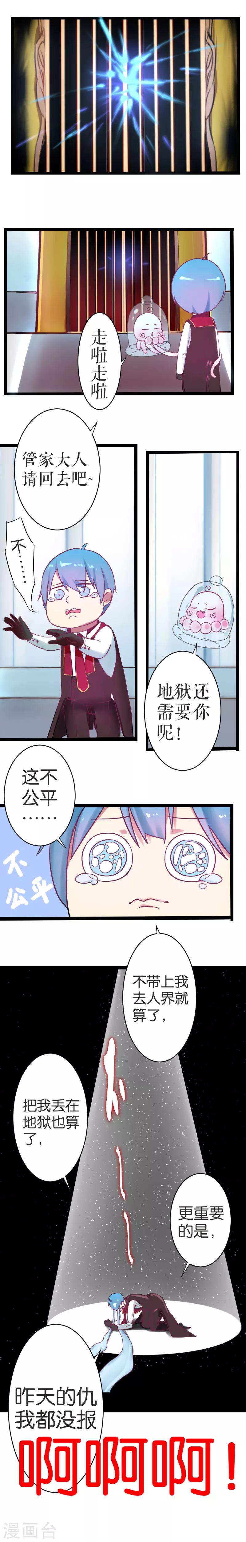 第19话-第19话