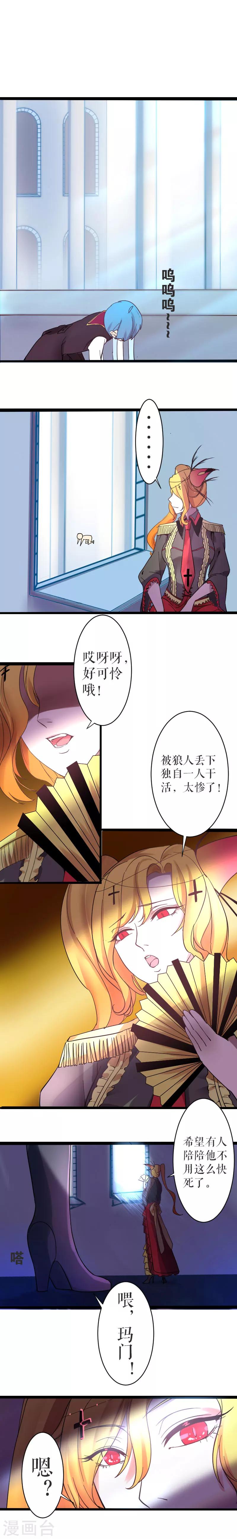 第19话-第19话