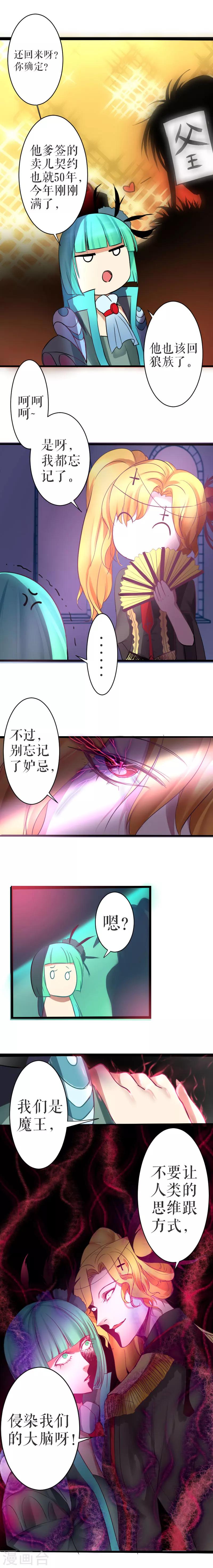 第19话-第19话