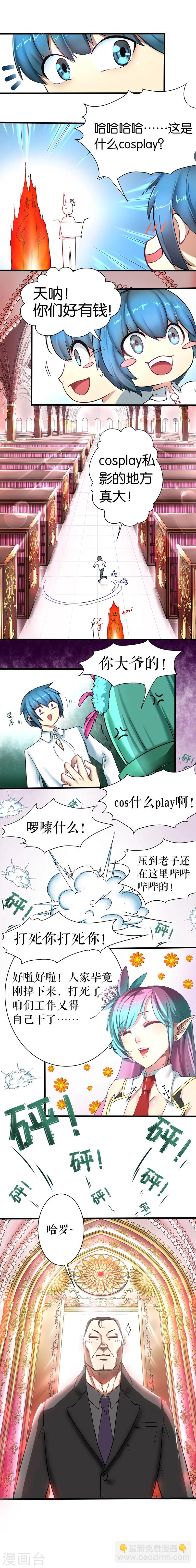 第3话-第3话