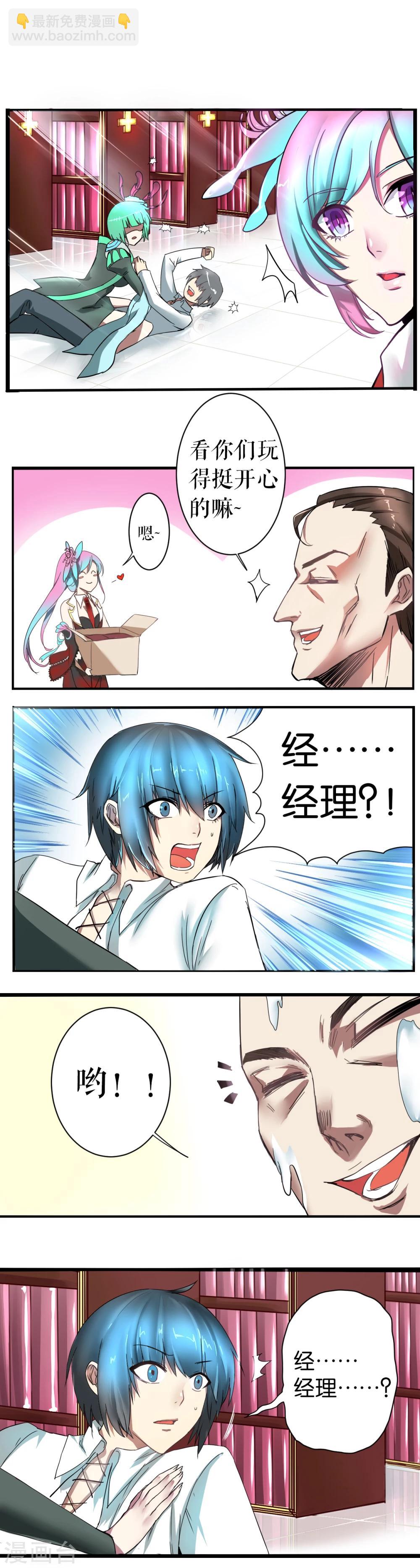 第3话-第3话