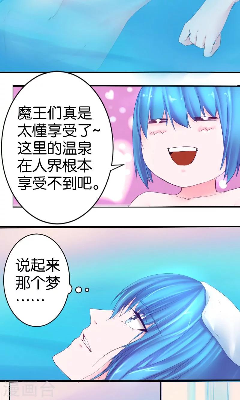 第21话-第21话
