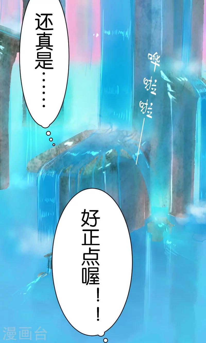 第21话-第21话