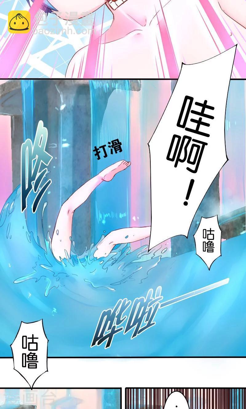 第21话-第21话