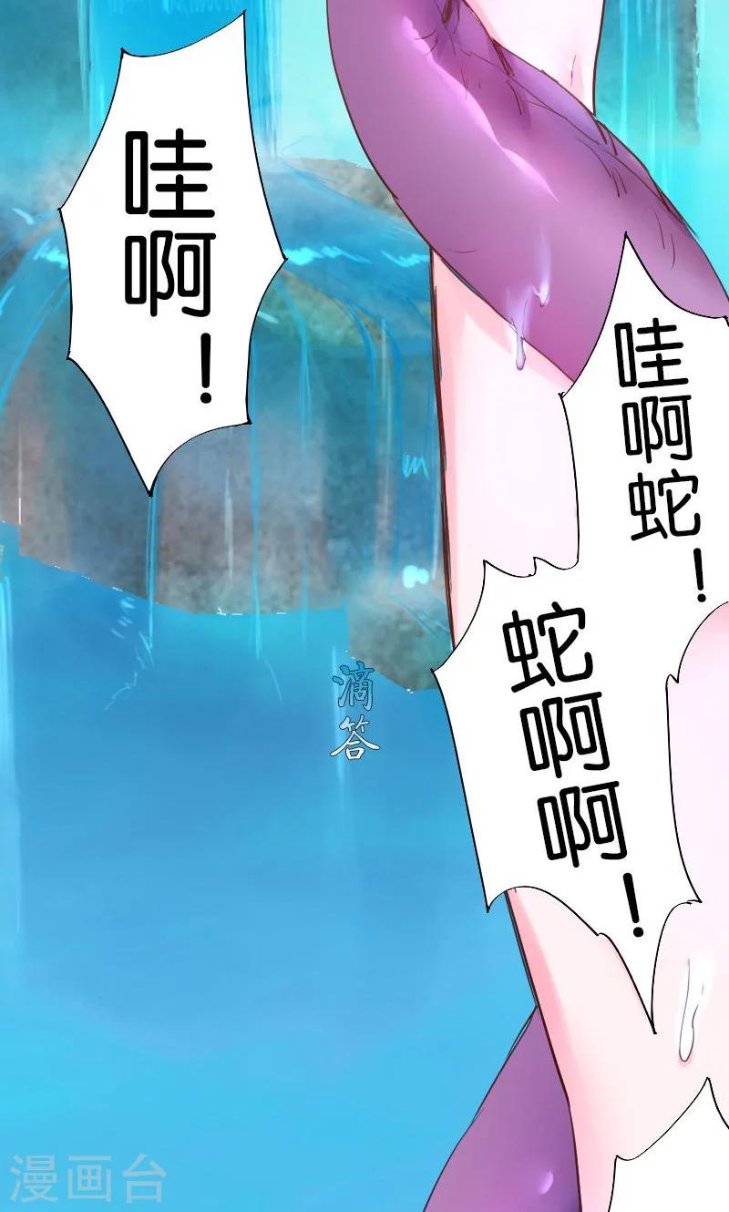 第21话-第21话