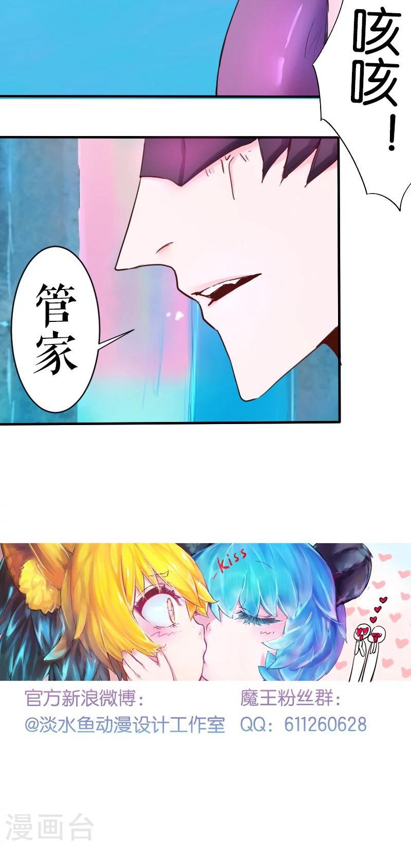 第21话-第21话