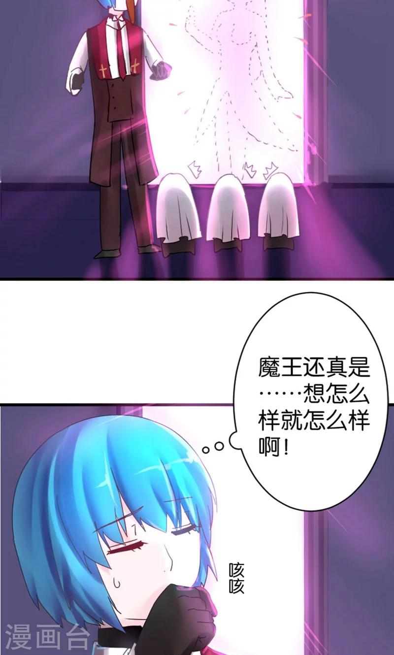 第23话-第23话
