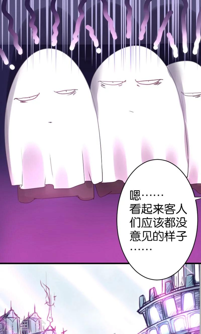 第23话-第23话