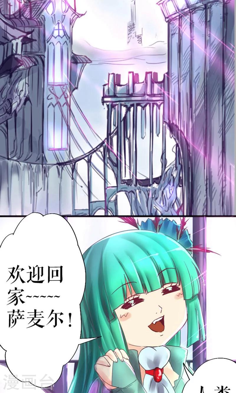 第23话-第23话