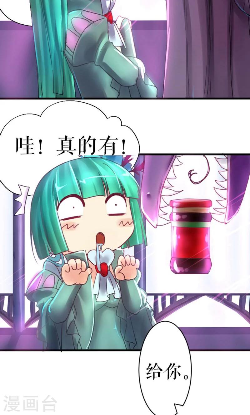 第23话-第23话
