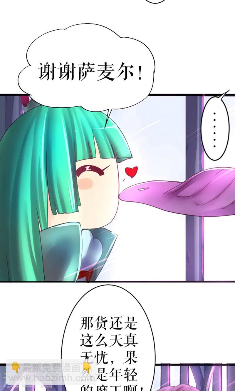 第23话-第23话