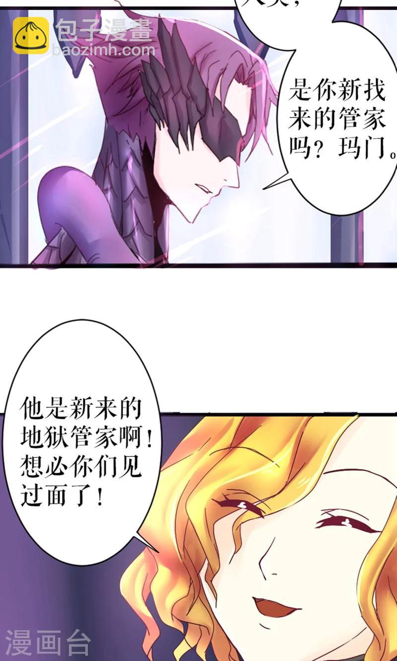第23话-第23话