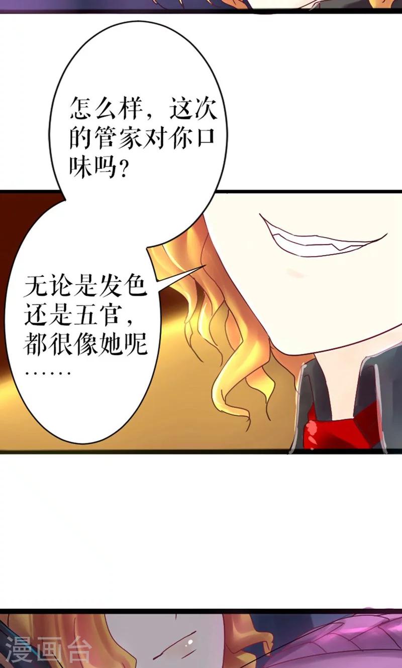 第23话-第23话