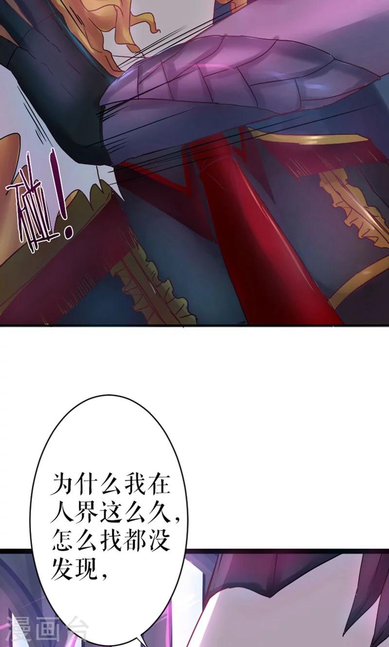 第23话-第23话