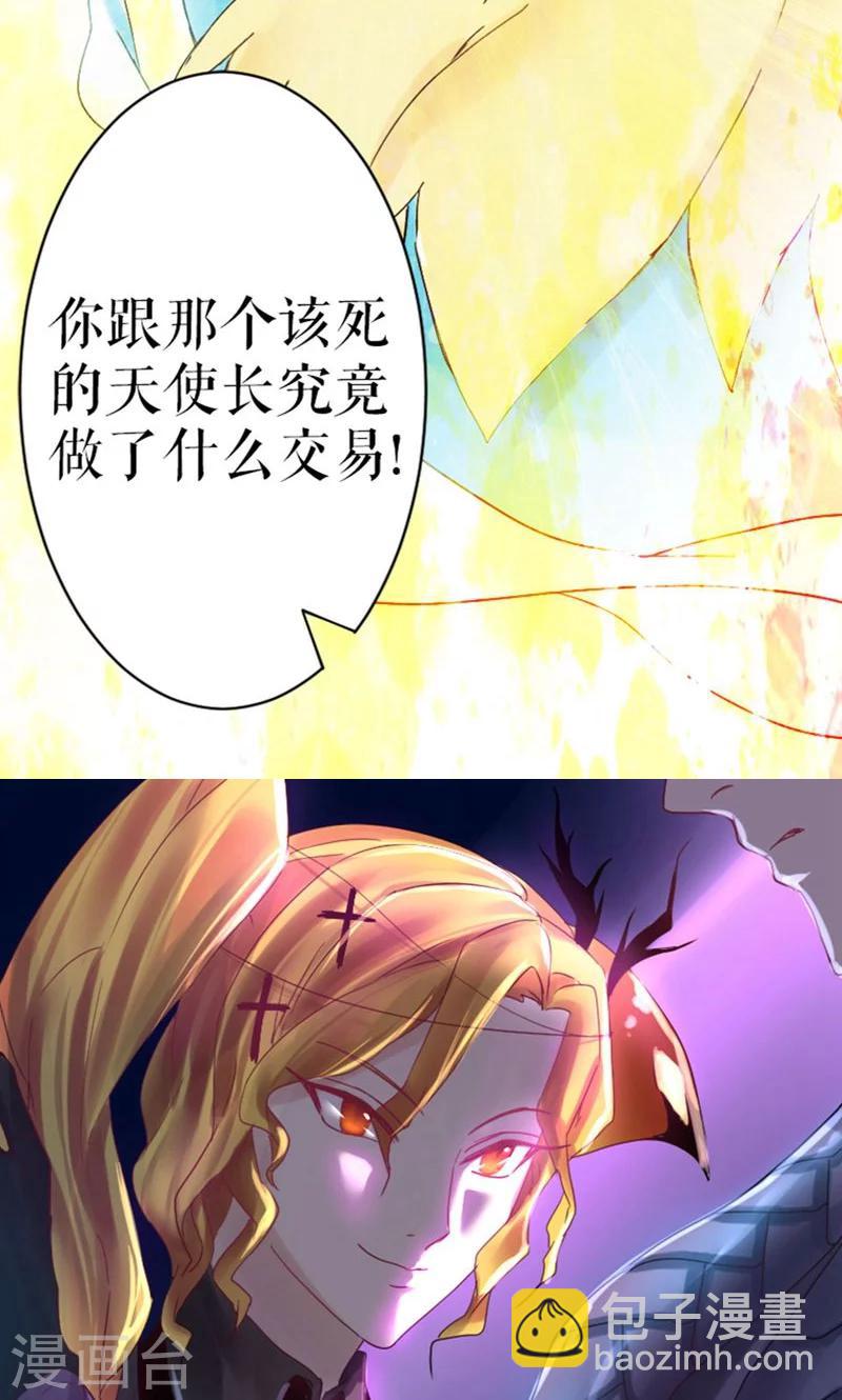 第23话-第23话