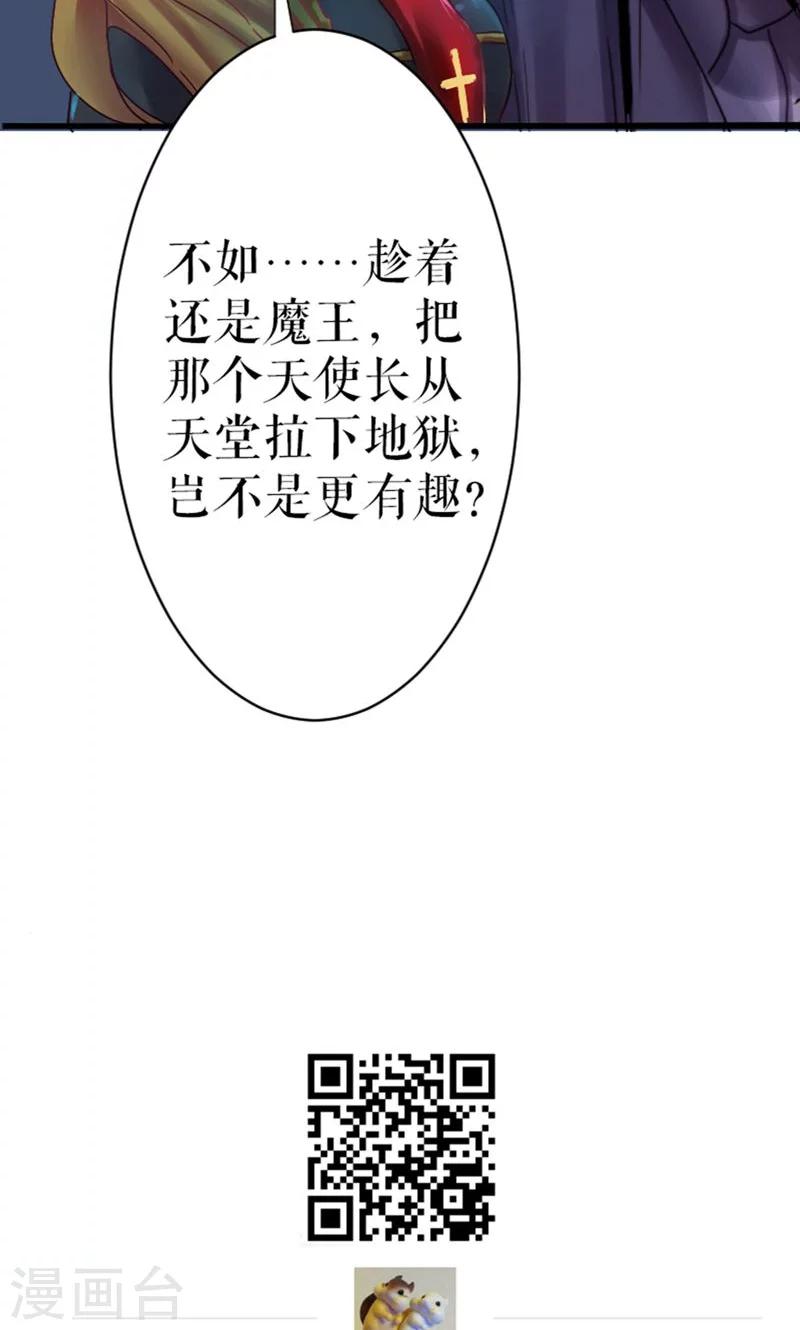 第23话-第23话